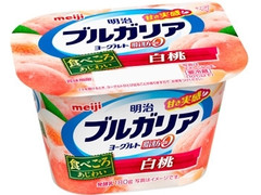 明治 ブルガリアヨーグルト 脂肪0 食べごろあじわい白桃 商品写真