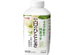 白のひととき 抹茶ラテ ボトル430ml