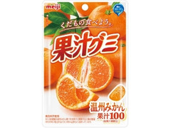 明治 果汁グミ 温州みかん
