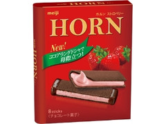 明治 HORN ストロベリー 箱8本