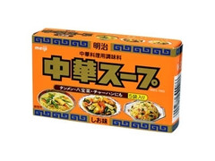 明治 中華スープ しお味 商品写真