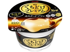 明治 くちどけプレミアム カスタードプリン 180g