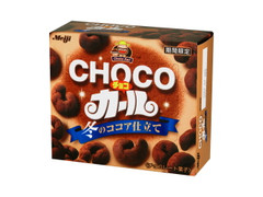 明治 チョコカール冬のココア仕立て