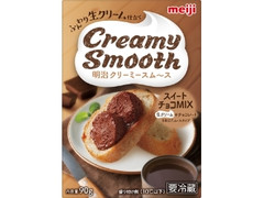 明治 クリーミースム～ス スイートチョコMIX 箱90g