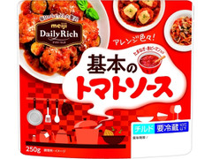 明治 デイリーリッチ 基本のトマトソース 商品写真