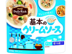 明治 デイリーリッチ 基本のクリームソース 商品写真