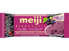 明治 リッチカシスチョコレートアイスバー