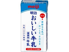  パック125ml