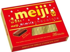 ハイミルクチョコレートBOX 箱26枚 バレンタインパッケージ