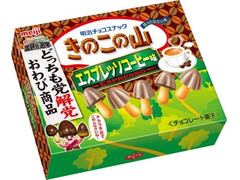 明治 きのこの山 エスプレッソコーヒー味