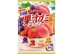 果汁グミ 個包装アソート 袋90g