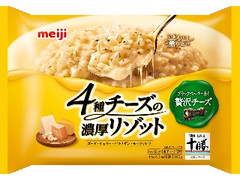 明治 4種チーズの濃厚リゾット ブラックペッパー香る贅沢チーズ 袋180g