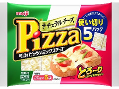 ピッツァミックスチーズ 使い切り5パック 袋20g×5