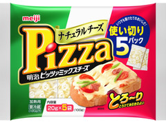 明治 ピッツァミックスチーズ 使い切り5パック 商品写真