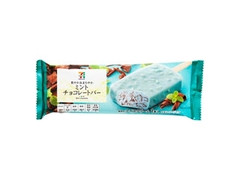 セブンプレミアム ミントチョコレートバー 袋85ml