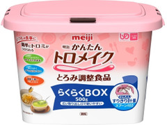 明治 かんたんトロメイク らくらくBOX 商品写真