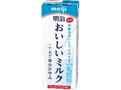 明治 おいしいミルク カルシウム パック200ml