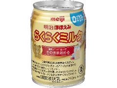  缶240ml