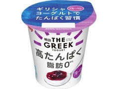 明治 THE GREEK YOGURT ブルーベリー