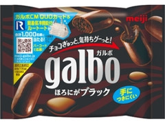 ガルボ ほろにがブラック ポケットパック 袋44g