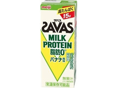 明治 ザバス MILK PROTEIN 脂肪0 バナナ風味