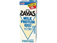 明治 ザバス MILK PROTEIN 脂肪0 バニラ風味