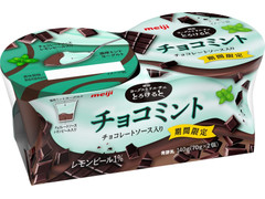 明治 ヨーグルトドルチェ とろけると チョコミント 商品写真