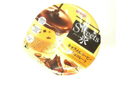 明治 Sweet氷 キャラメルコーヒー＆チョコレート 商品写真