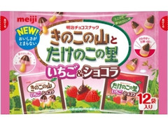 明治 きのこの山とたけのこの里 いちご&ショコラ 袋12包
