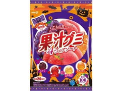 果汁グミ アソート 袋90g ハロウィン