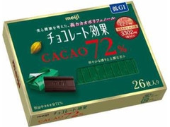 明治 チョコレート効果 カカオ72％ 箱26枚