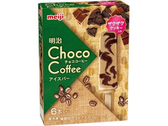 明治 チョココーヒーアイスバー 商品写真