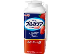 明治 ブルガリアヨーグルト脂肪0 HandyTime あじわい苺