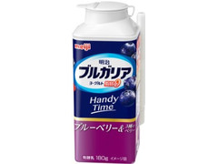 明治 ブルガリアヨーグルト脂肪0 HandyTime ブルーベリー＆3種のベリー 商品写真