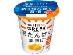 明治 THE GREEK YOGURT オレンジ カップ100g