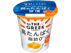 明治 THE GREEK YOGURT オレンジ 商品写真