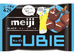 ブラックチョコレート CUBIE 袋42g