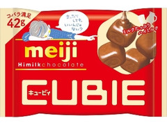 明治 ハイミルクチョコレート CUBIE 袋42g