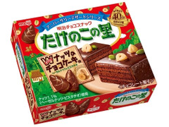 明治 たけのこの里 ダブルナッツのチョコケーキ味 商品写真