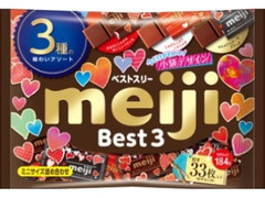 ミルクチョコレート ベストスリー 袋184g バレンタイン限定パッケージ