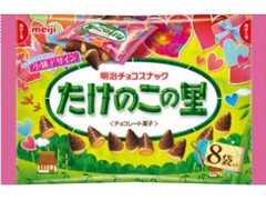 たけのこの里 8袋 バレンタイン限定パッケージ