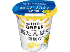 明治 THE GREEK YOGURT グレープフルーツ 商品写真