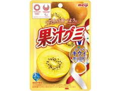 明治 果汁グミ ゴールドキウイ 袋47g