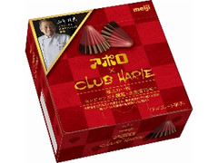 明治 大粒アポロ 極上の一粒 箱41g