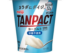 明治 TANPACT ヨーグルト 砂糖不使用 商品写真