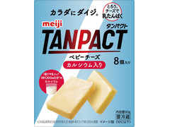 明治 TANPACT ベビーチーズカルシウム入り 商品写真