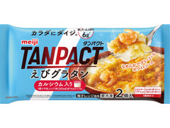 明治 TANPACT えびグラタン 商品写真