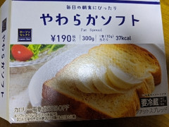 やわらかソフト 300g