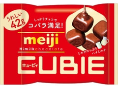 ハイミルクチョコレート CUBIE 袋42g