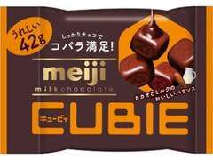 明治 ミルクチョコレート CUBIE 袋42g